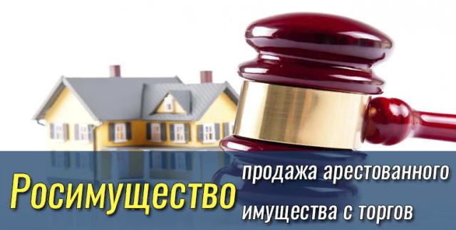 Лот 4027201